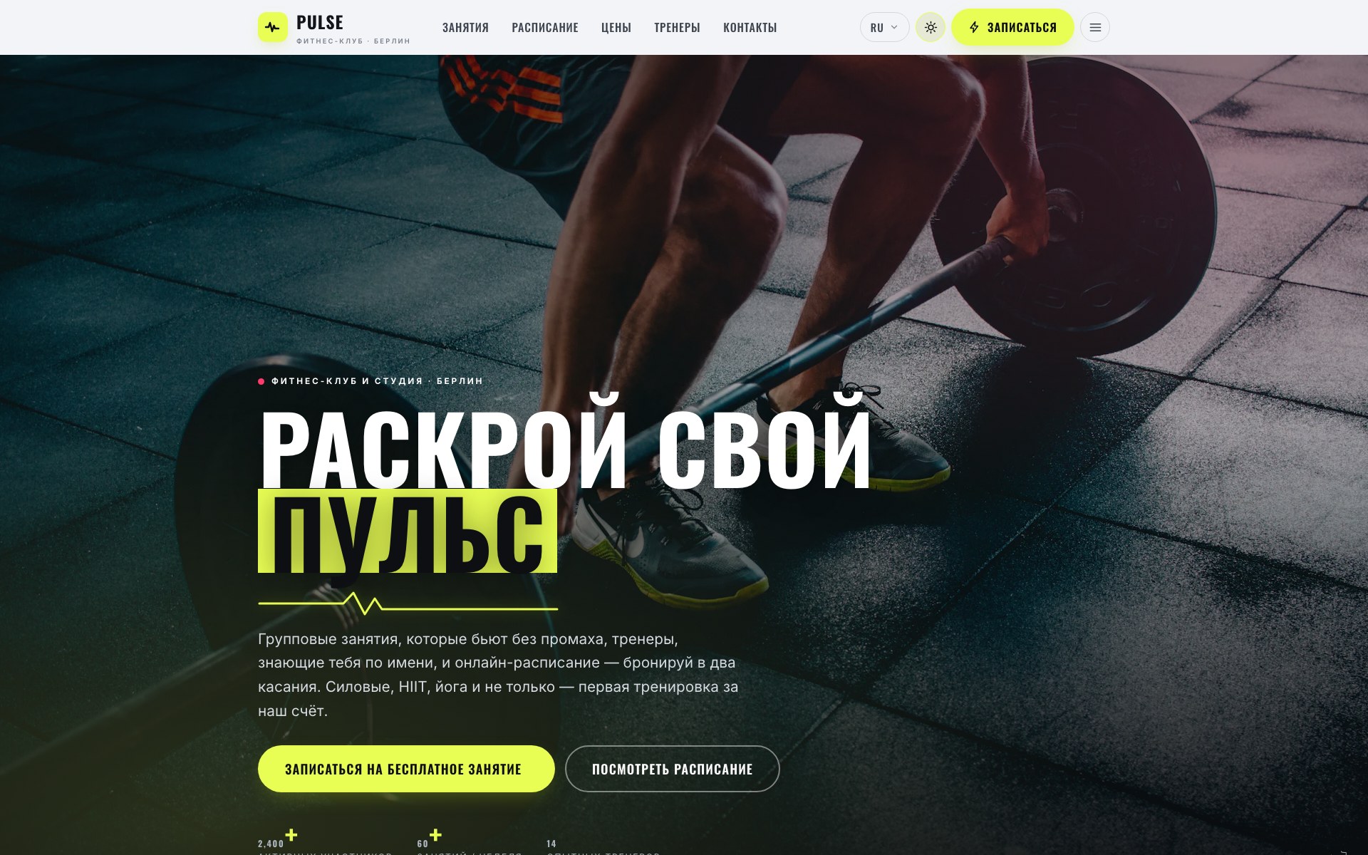 Светлая тема — управляется токенами, переключение в один клик